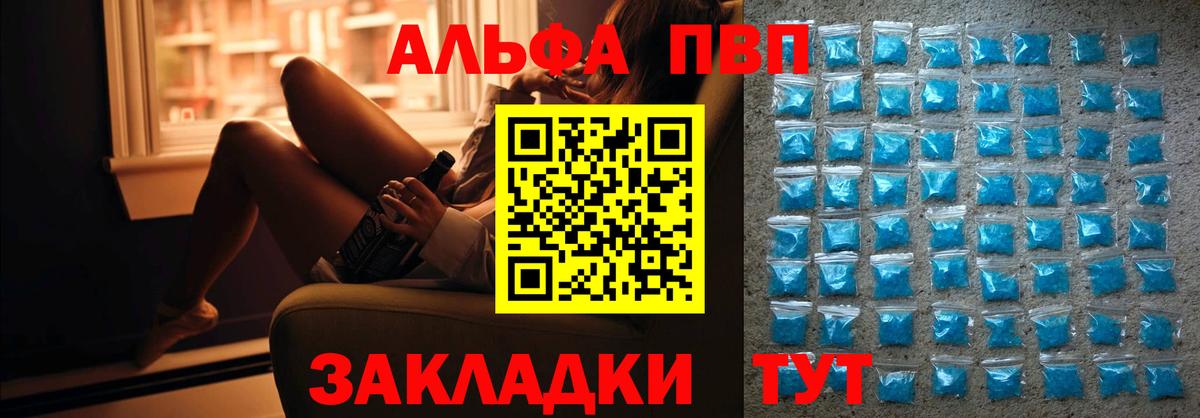 A-PVP СК Казань