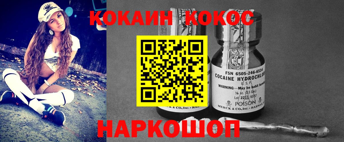 КОКАИН 99% Казань