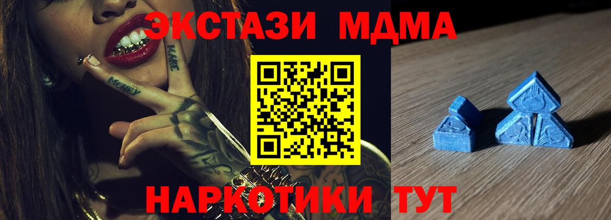 Ecstasy бентли  ЭКСТАЗИ таблы  Экстази  Вход с VPN  Казань 