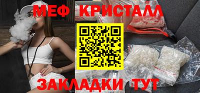 ALPHA PVP Бийск