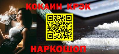 ALPHA PVP Бийск