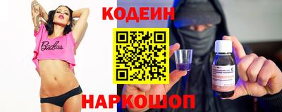 мефедрон VHQ Берёзовский