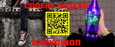 ALPHA PVP Бийск