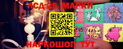 ALPHA PVP Бийск