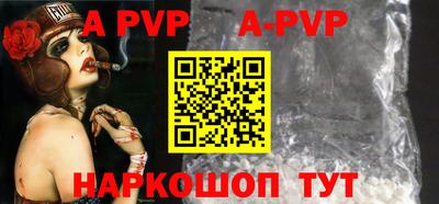 мефедрон VHQ Берёзовский