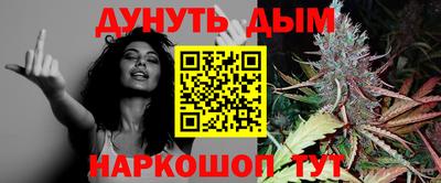 ALPHA PVP Бийск