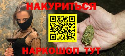 соль ск Беслан