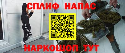 мефедрон VHQ Берёзовский