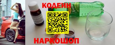 соль ск Беслан