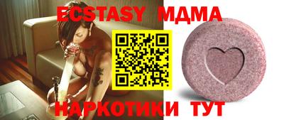 ALPHA PVP Бийск