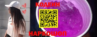 ALPHA PVP Бийск