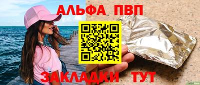 мефедрон VHQ Берёзовский