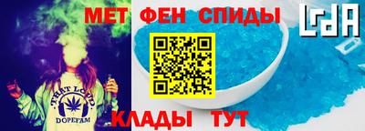 ALPHA PVP Бийск