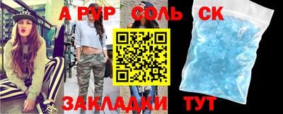мефедрон VHQ Берёзовский