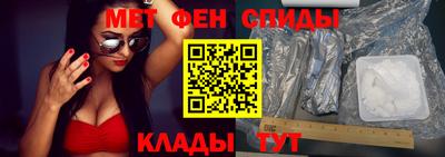 ALPHA PVP Бийск