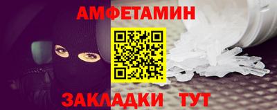 ALPHA PVP Бийск