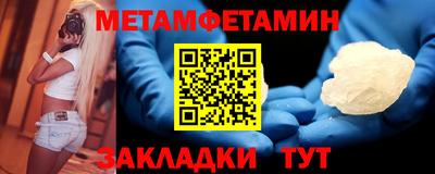 ALPHA PVP Бийск