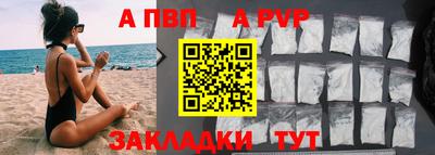 соль ск Беслан