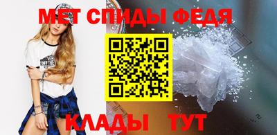 мефедрон VHQ Берёзовский