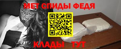 ALPHA PVP Бийск
