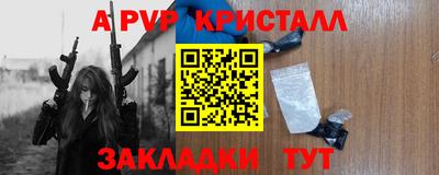 мефедрон VHQ Берёзовский