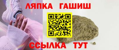 ALPHA PVP Бийск