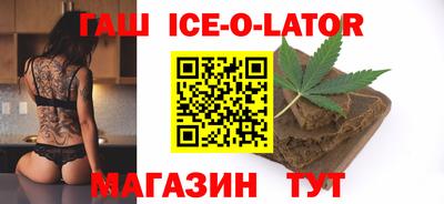 соль ск Беслан