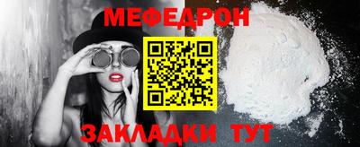 мефедрон VHQ Берёзовский