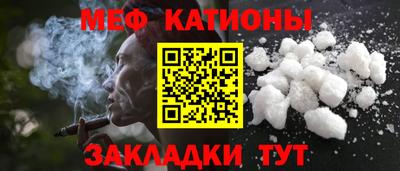 мефедрон VHQ Берёзовский