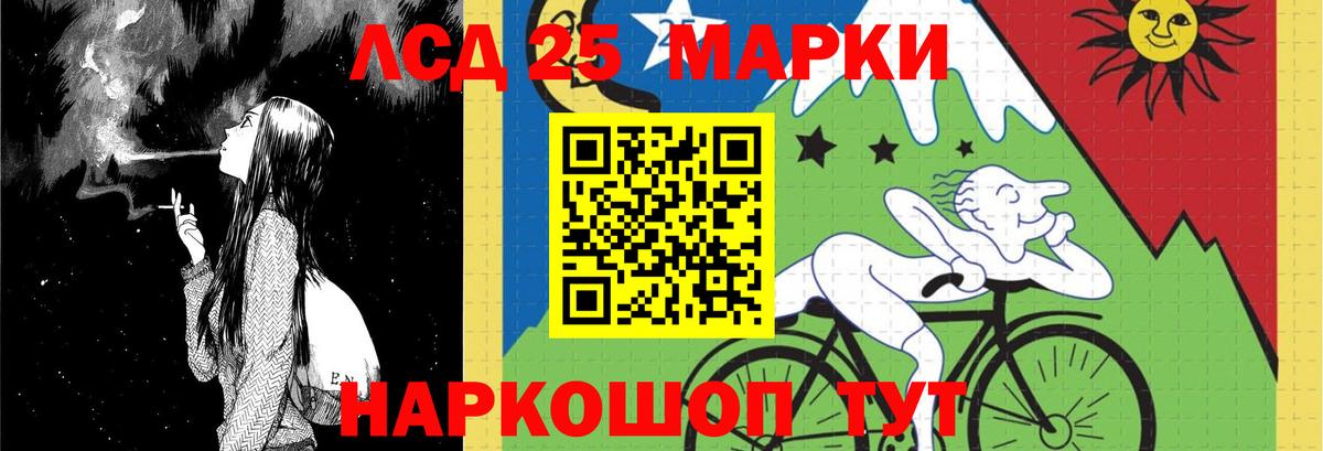 ЛСД экстази кислота Казань