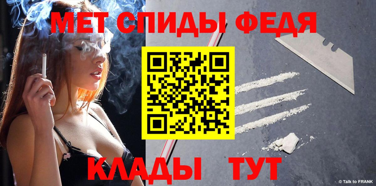 Метамфетамин витя Казань