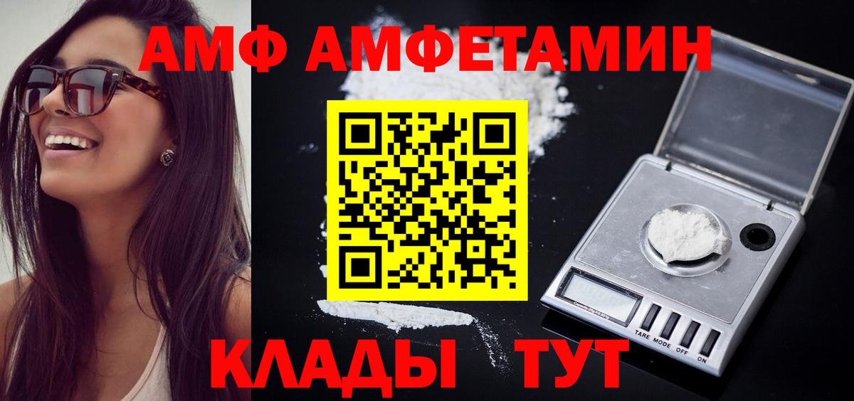 Первитин Methamphetamine  Вход с VPN  Казань 