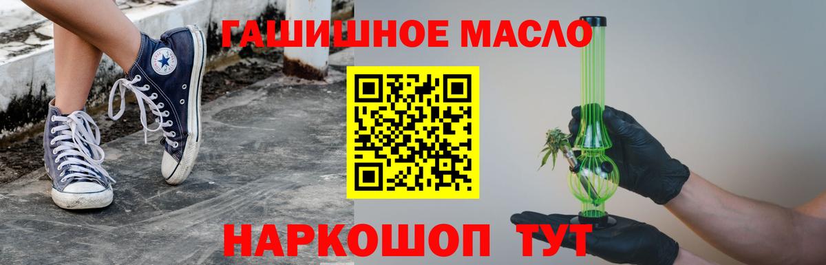 ТГК концентрат Казань