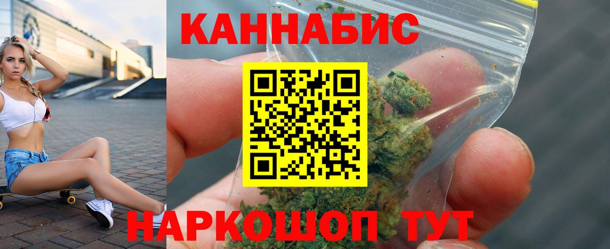 Казань  Марихуана THC 21%  Вход с VPN  Бошки Шишки марихуана  Канабис Amnesia  Бошки марихуана тримм 