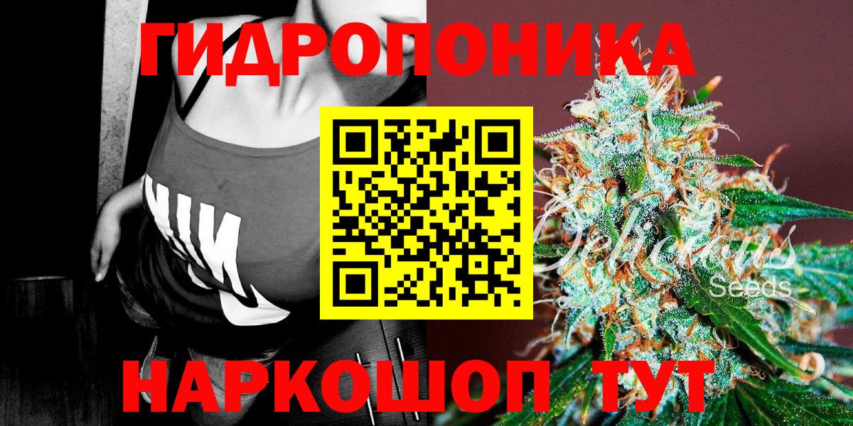 Шишки марихуана White Widow Казань